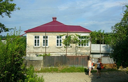 Дома В Абхазии Продажа Фото
