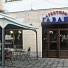 Ресторан «Гавань» - фото 1