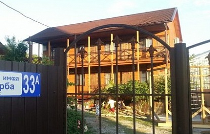 Отели и мини-гостиницы - Мини-отель «Аламыс»